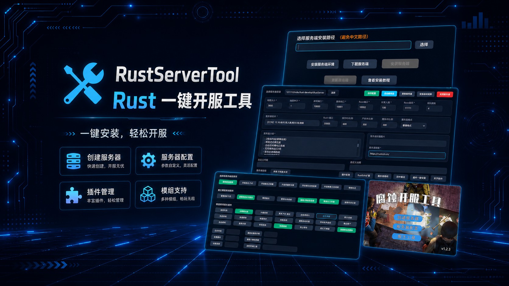 Rust可狼插件网 | Rustnm - Rust插件网